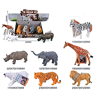 Большой набор Дикие животные набор из 7 штук (слон, тигр, зерба, жираф, носорог, медведь, полярный лев) ОСТ