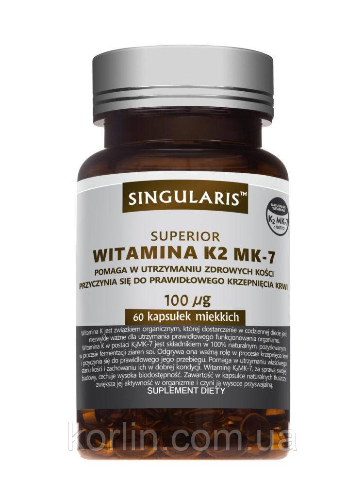 Вітамін K2 MK-7 60 кап Singularis Superior Witamina K2 MK-7 США Доставка з ЄС