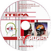 Запись, тиражирование, нанесение изображения на диск CD, DVD