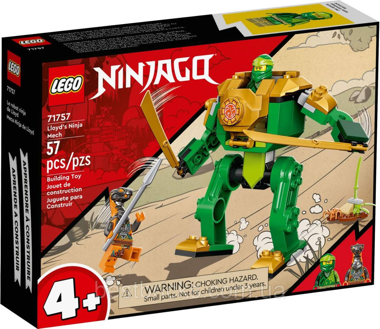 Lego Ninjago Робот-ніндзя Ллойда 71757, фото 1