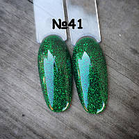 Гель лак для ногтей зеленый с блестками №41 8мл
