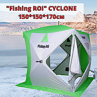 Намет зимовий, палатка Куб "Fishing ROI" CYCLONE (150*150*170см) white-green