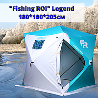 Намет зимовий, палатка Куб зимова "Fishing ROI" Legend (180*180*205см) white-blue