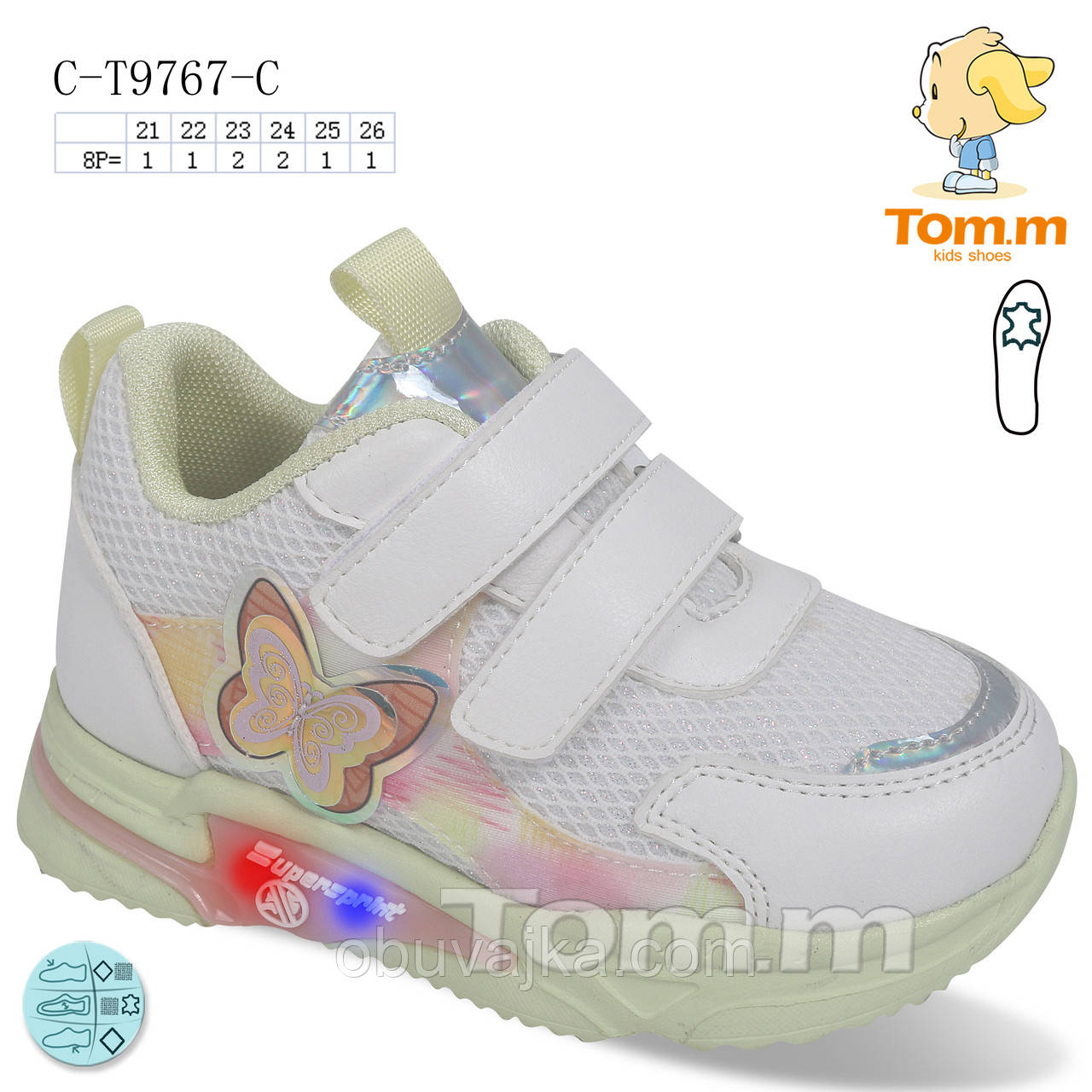 Спортивне взуття гуртом Дитячі кросівки 2022 гуртом від фірми Tom m (21-26)