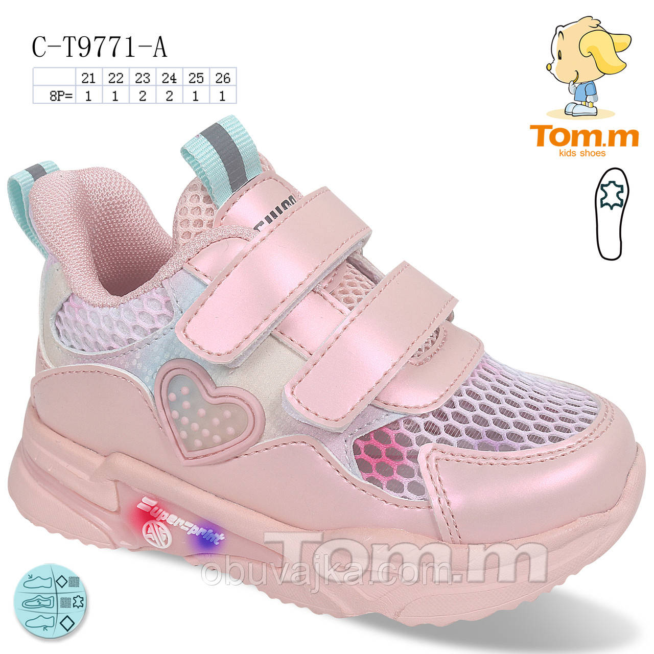 Спортивне взуття гуртом Дитячі кросівки 2022 гуртом від фірми Tom m (21-26)
