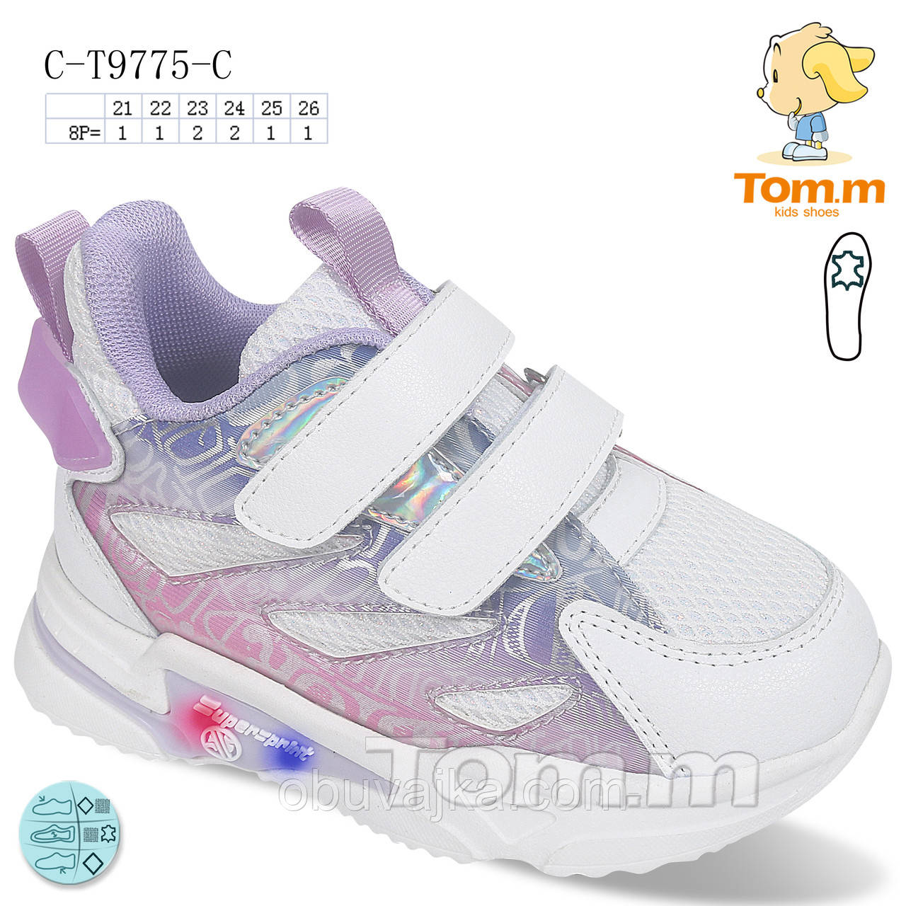 Спортивне взуття гуртом Дитячі кросівки 2022 гуртом від фірми Tom m (21-26)
