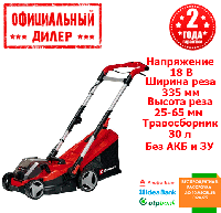 Газонокосилка аккумуляторная Einhell GE-CM 36/34-1 Li-Solo (18 В, 335 мм) (Без АКБ и ЗУ)