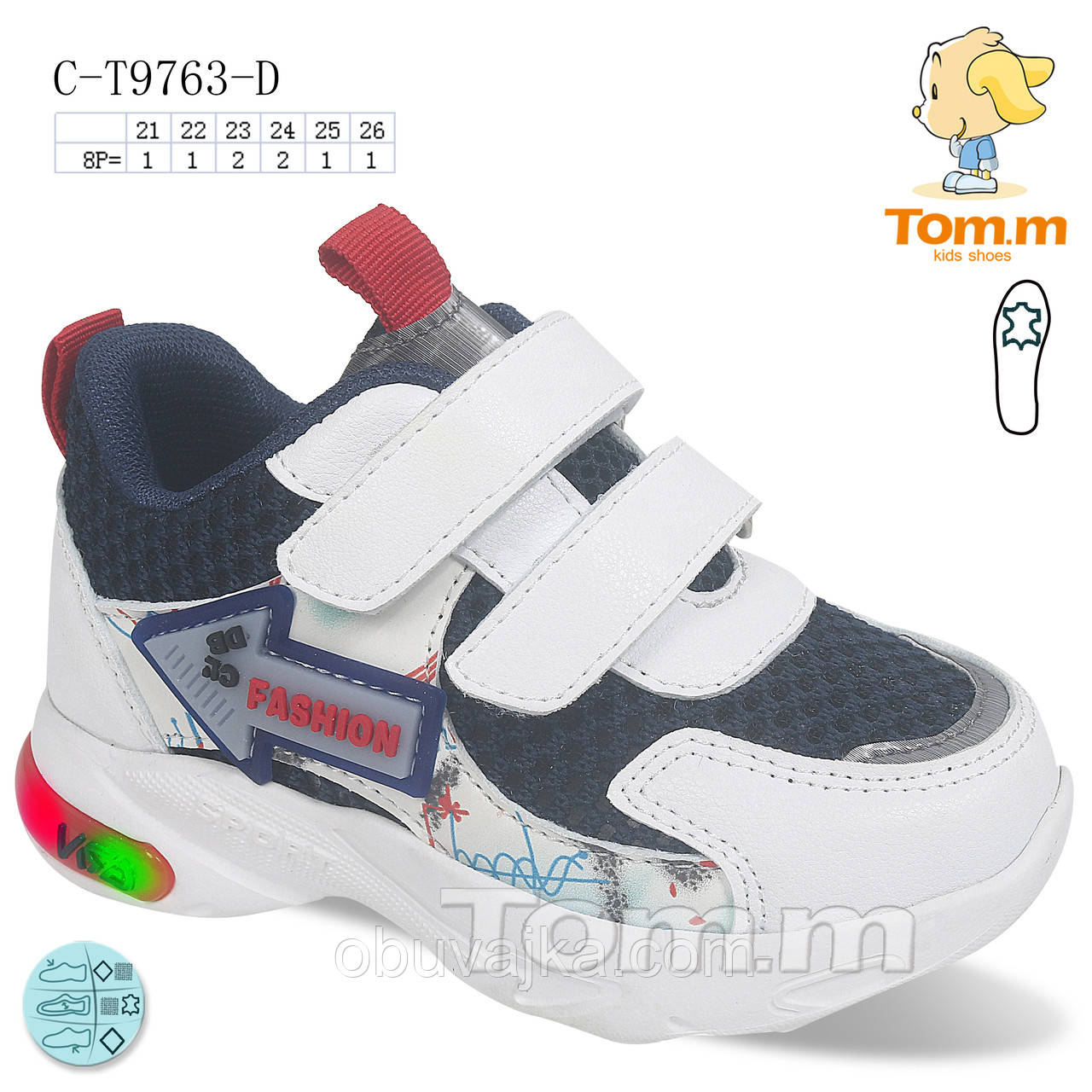 Спортивне взуття оптом Дитячі кросівки 2022 оптом від фірми Tom m (21-26)