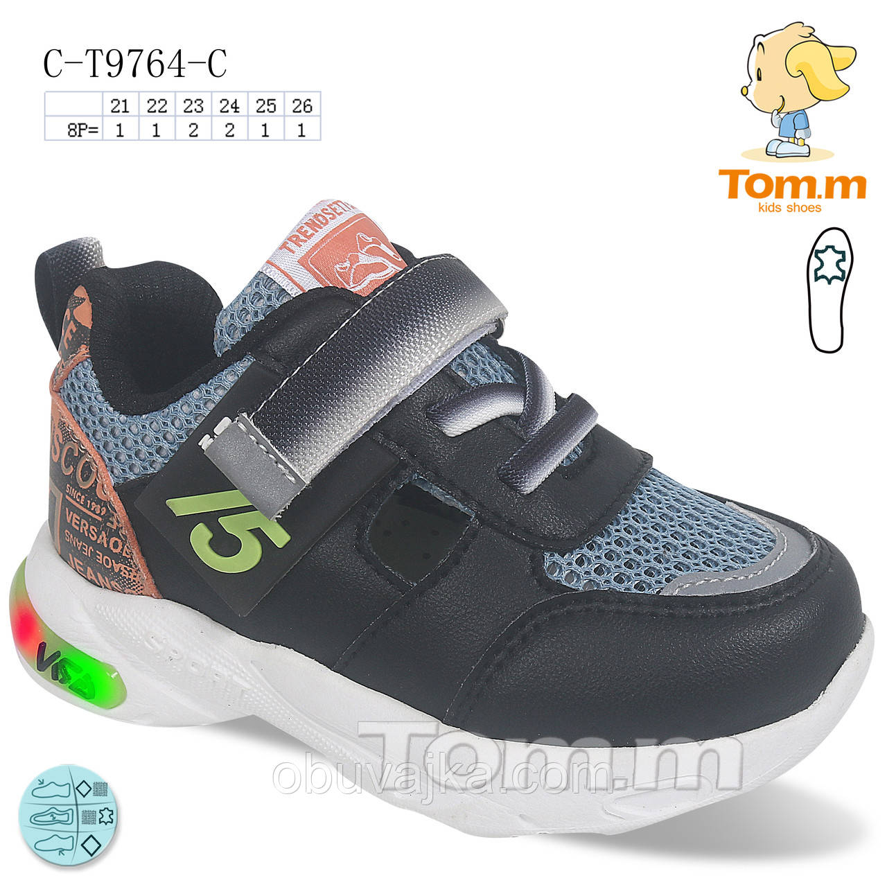 Спортивне взуття гуртом Дитячі кросівки 2022 гуртом від фірми Tom m (21-26)