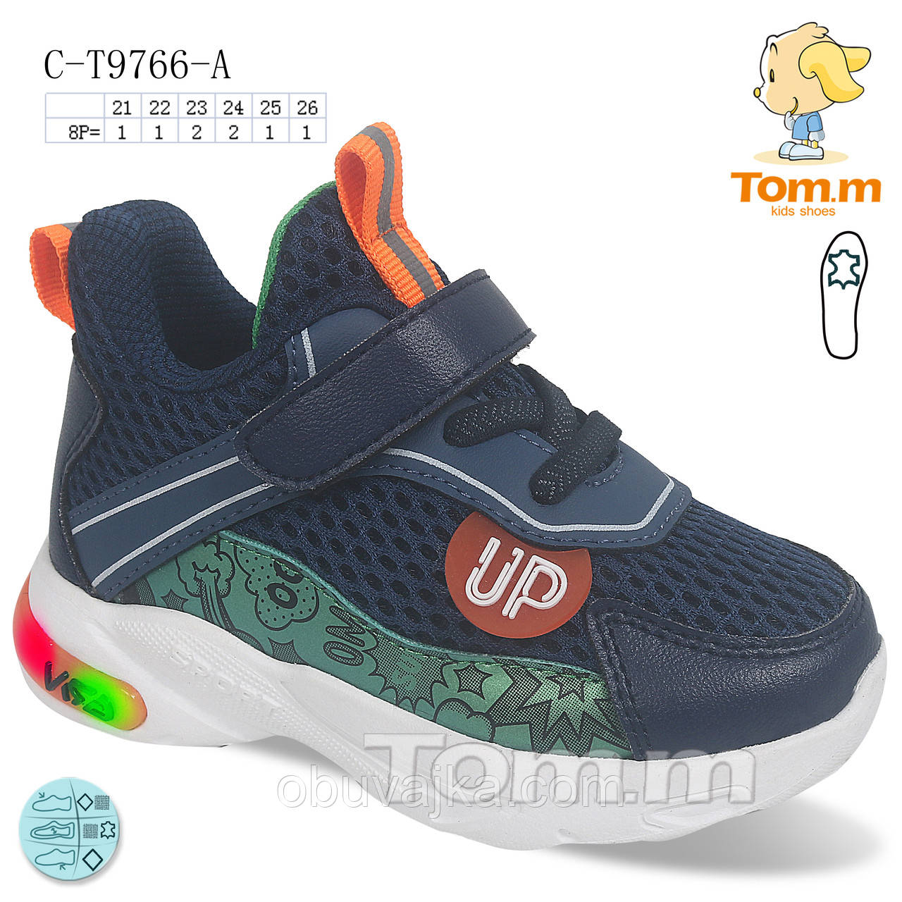 Спортивне взуття гуртом Дитячі кросівки 2022 гуртом від фірми Tom m (21-26)
