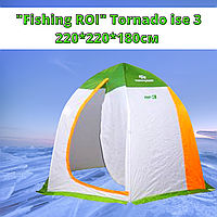 Намет "Fishing ROI" Tornado ise 3 палатка зимова шестигранна (220*220*180см)