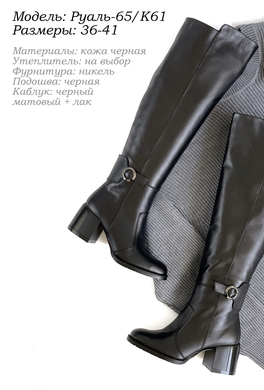 Зимові жіночі чоботи, фото 1