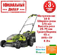 Газонокосилка аккумуляторная Ryobi RY18LM37A-140 ONE+ (370 мм, 18В, 4 Ач)