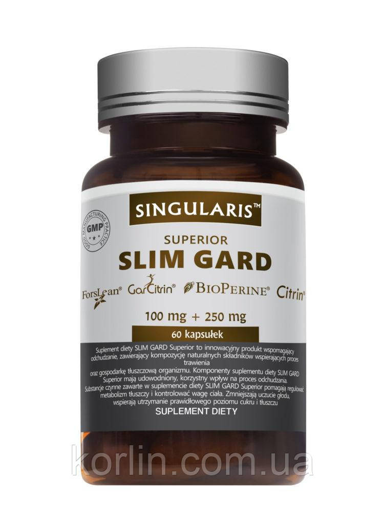 Біодобавка Препарат Для схуднення 60 кап Singularis Superior Slim Gard США Доставка з ЄС, фото 1