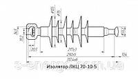 Изолятор ЛК 70-10-3 УХЛ1
