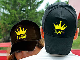 Парні кепки (бейсболки) з принтом "The King. His Queen" Push IT