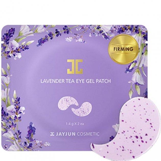 Пробник Гідрогелеві патчі для очей з екстрактом лаванди Jayjun Lavender Tea Eye Gel Patch 2шт