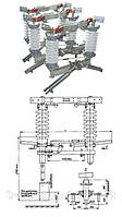 Разъединитель РДЗ-1 -35/2000 ухл1 в комплекте с приводом