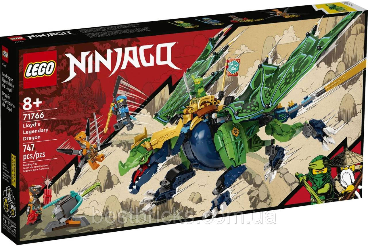 Lego Ninjago Легендарний дракон Ллойда 71766, фото 1