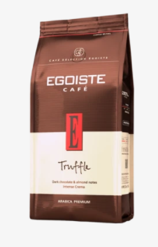 КОФЕ EGOISTE Truffle ГОИСТ ТРЮФЕЛЬ мелений м/у 250 г