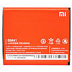 Акумуляторна батарея для телефона PowerPlant Xiaomi Redmi 2 (BM44) (DV00DV6259)