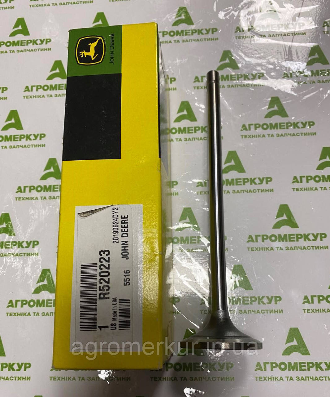 Клапан R520223 John Deere