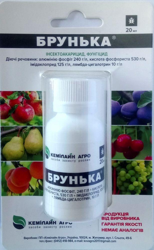 Інсекто-аккарицид і фунгіцид Брунька, 20 мл, "Кемилайн Агро",Україна