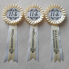 Значок випускник 2022