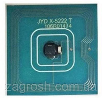Promo Ціна! Чип для картриджа Xerox Ph5500 30K BASF (BASF-CH-113R00668) - тільки на ZaGrosh.com.ua