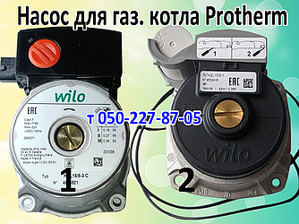 Насос для газового котла Protherm