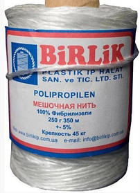 Мешочная нить полипропиленовая Birlik 250*350