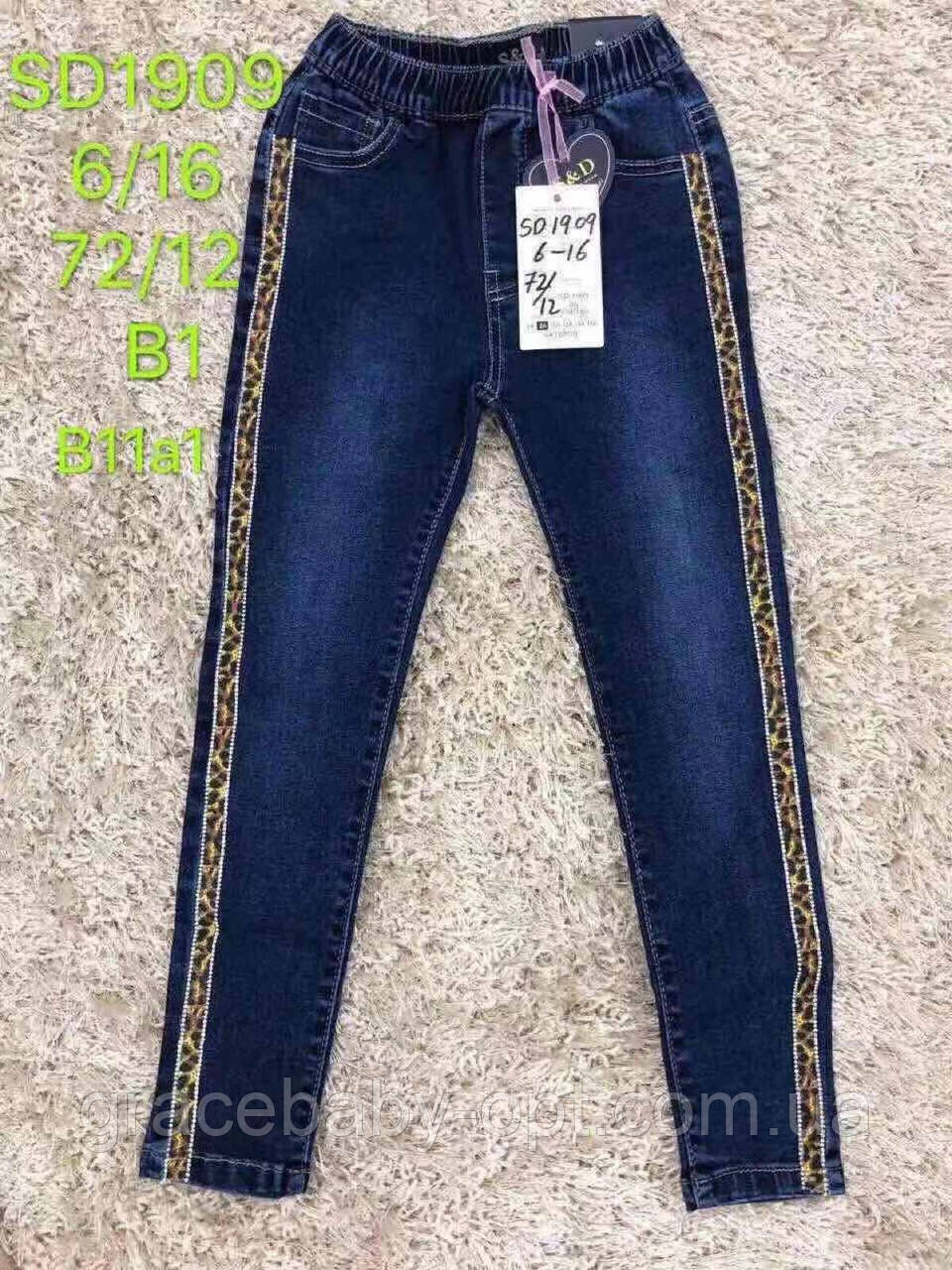 Джинси для дівчат оптом, S&D, 6-16 років, № SD-1909, фото 1