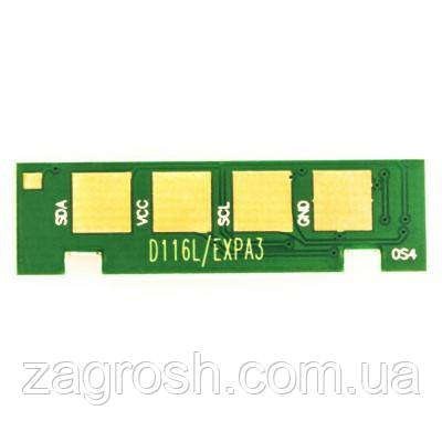 Promo Ціна! Чип для картриджа Samsung SL-M2625/2825/2675/2875 3K MLT-D116L Everprint (CHIP-SAM-SL-M2625) - тільки на