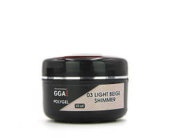 Полігель для нарощування нігтів GGA Professional Polygel 30 мл №03 Light Baige Shimmer