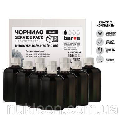 Популярний! Чорнило Barva EPSON M1100/M3170 (110) BLACK 10x100мл Pigm. (E110Bk-P-1SP) - Краща якість тільки на Nukleon.com.ua