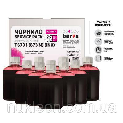 Популярний! Чорнило Barva EPSON L800/L810/L850/L1800 10x100 мл MAGENTA (E-L800M-1SP) - Краща якість тільки на Nukleon.com.ua