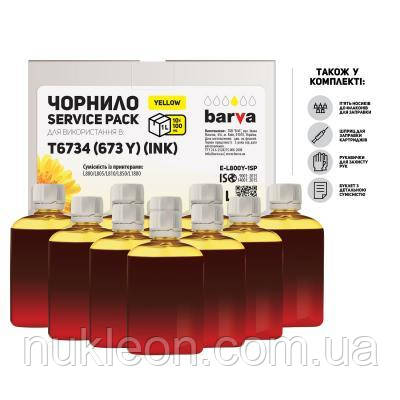 Популярний! Чорнило Barva EPSON L800/L810/L850/L1800 10x100 мл YELLOW (E-L800Y-1SP) - Краща якість тільки на Nukleon.com.ua