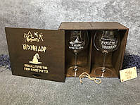 Келихи для вина «Expecto Vinonum» & «В'язень винобара» 570 мл у дерев'яній коробці "Буххіндор" (палісандр), фото 2