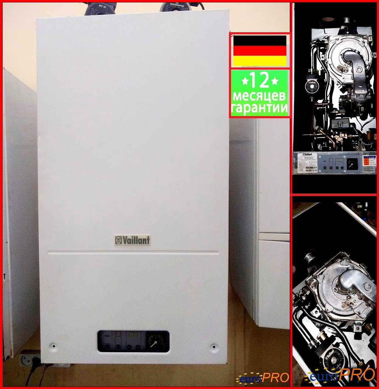 Газовый котел Vaillant T6 БУ до 280м2 24 кВт/28 кВт Конденсационный Турбированный Двухконтурный - фото 1 - id-p880706331