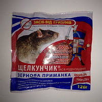 Топ цена Щелкунчик 120 г средство от грызунов мышей зерно !! !