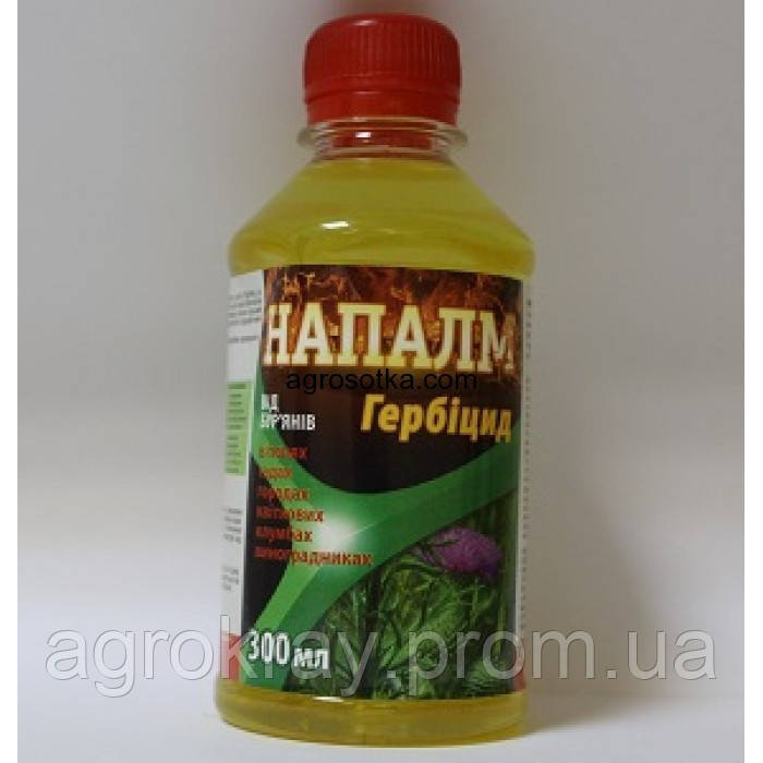 Топ цена Гербицид Напалм 300 мл !! !