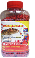 Топ цена Щелкунчик зерно в ПЭТ бутылке 250 г средство от грызунов мышей !! !