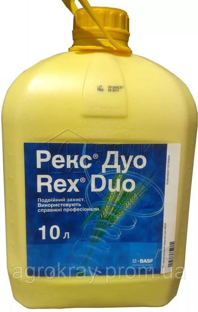 Топ цена Фунгіцид Рекс Дуо 10л !! !
