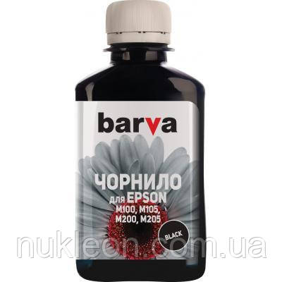 Популярний! Чорнило Barva EPSON M100/M105/M200/M205 (T77414) 1кг BLACK SOFT Pigment (M100-483) - Краща якість тільки на