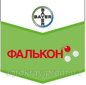 Топ цена Фалькон фунгіцид 100 мл для квітів газону винограду !! !