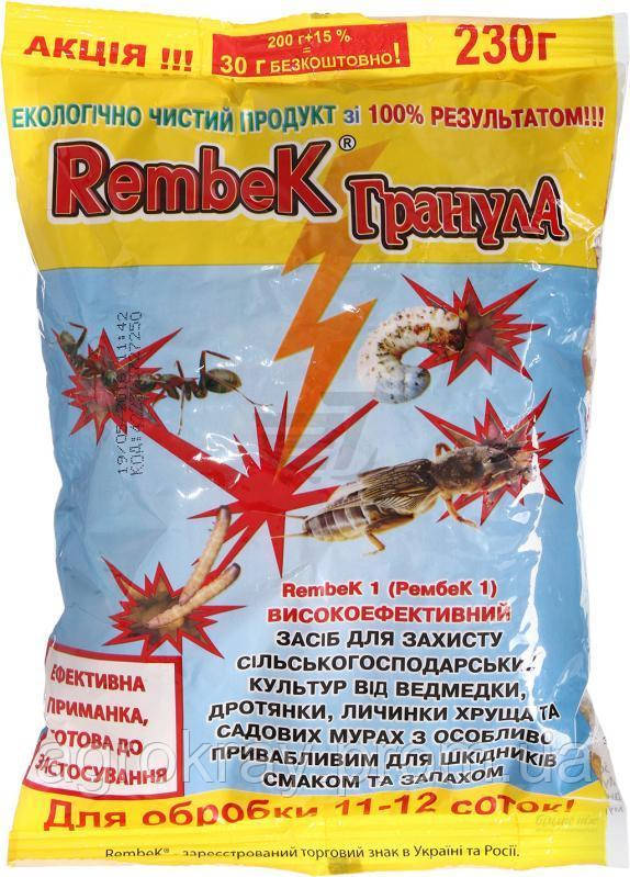 Топ цена Инсектицид Рембек 100 гр (Rembek) от медведки !! !
