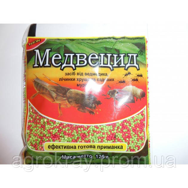 Топ цена Медвецид от медведки 125 грам !! !