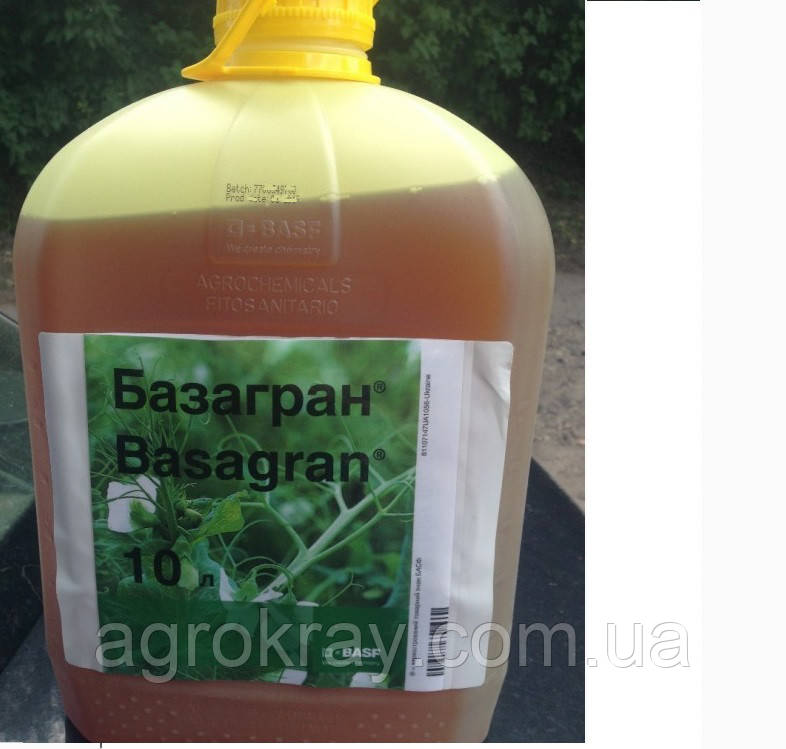 Топ цена Базагран гербицид 500 мл разлив !! !