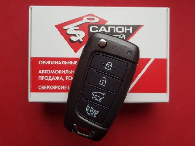 95430G8000 Викидний ключ Hyundai USA (Original) 95430-G8000