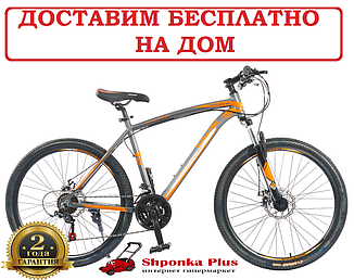 Велосипед SPARK MAGNUM 19 (колеса - 26'', алюмінієва рама - 19'')